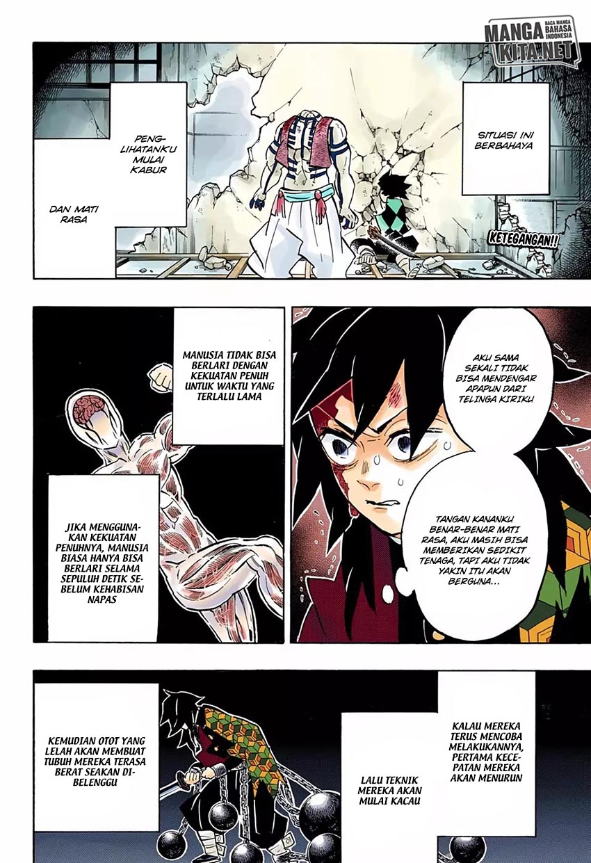 Read Demon Slayer ID Manga Online