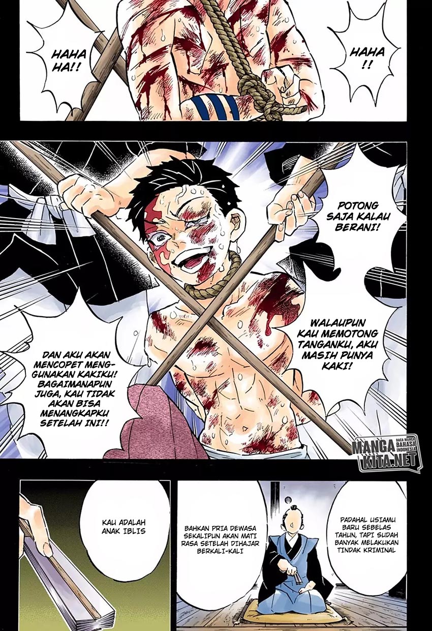 Read Demon Slayer ID Manga Online