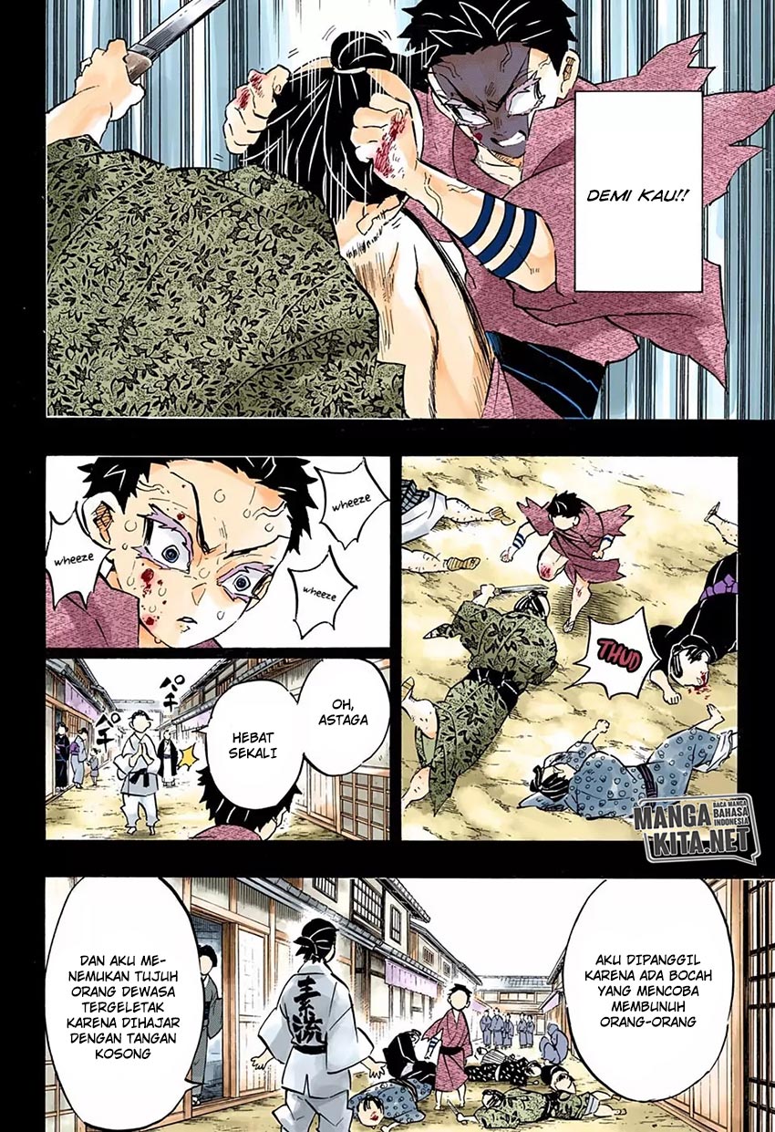 Read Demon Slayer ID Manga Online