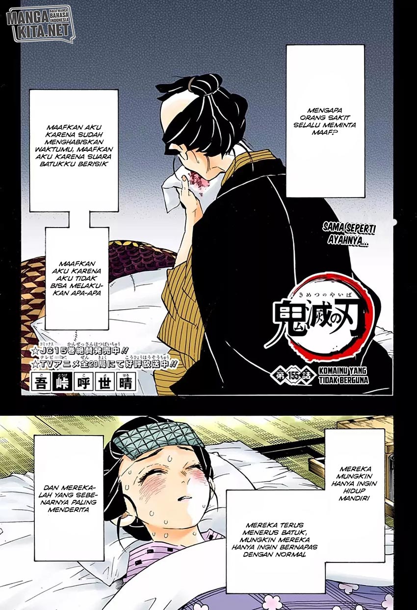 Read Demon Slayer ID Manga Online