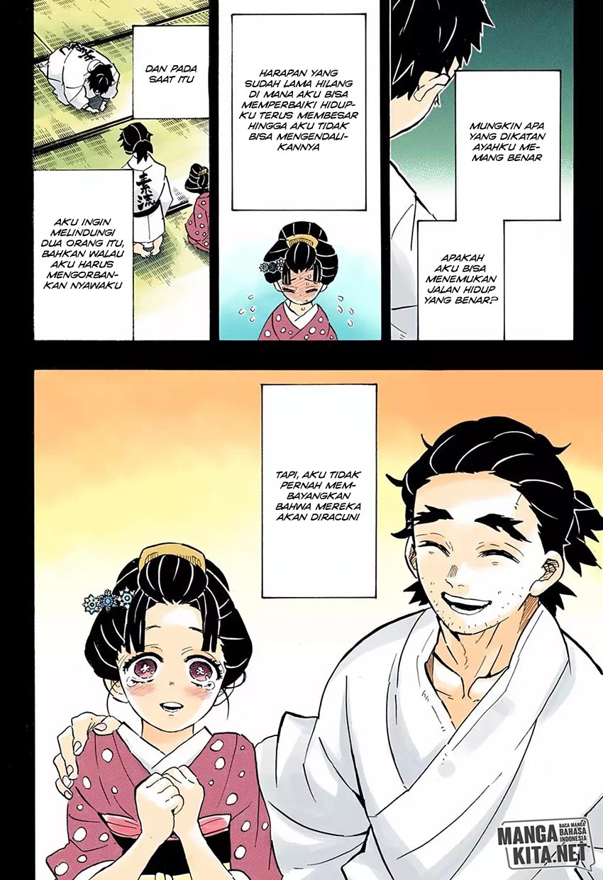 Read Demon Slayer ID Manga Online