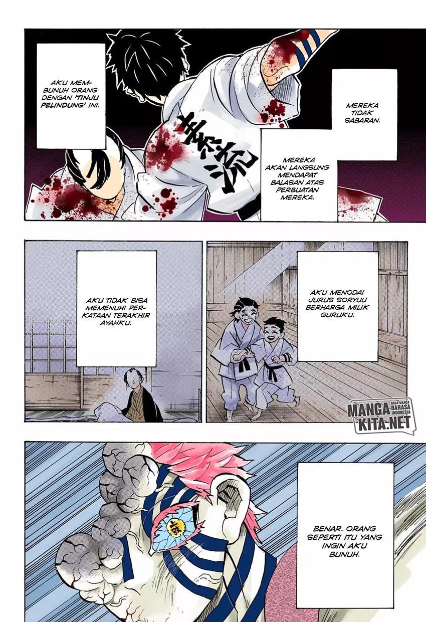 Read Demon Slayer ID Manga Online