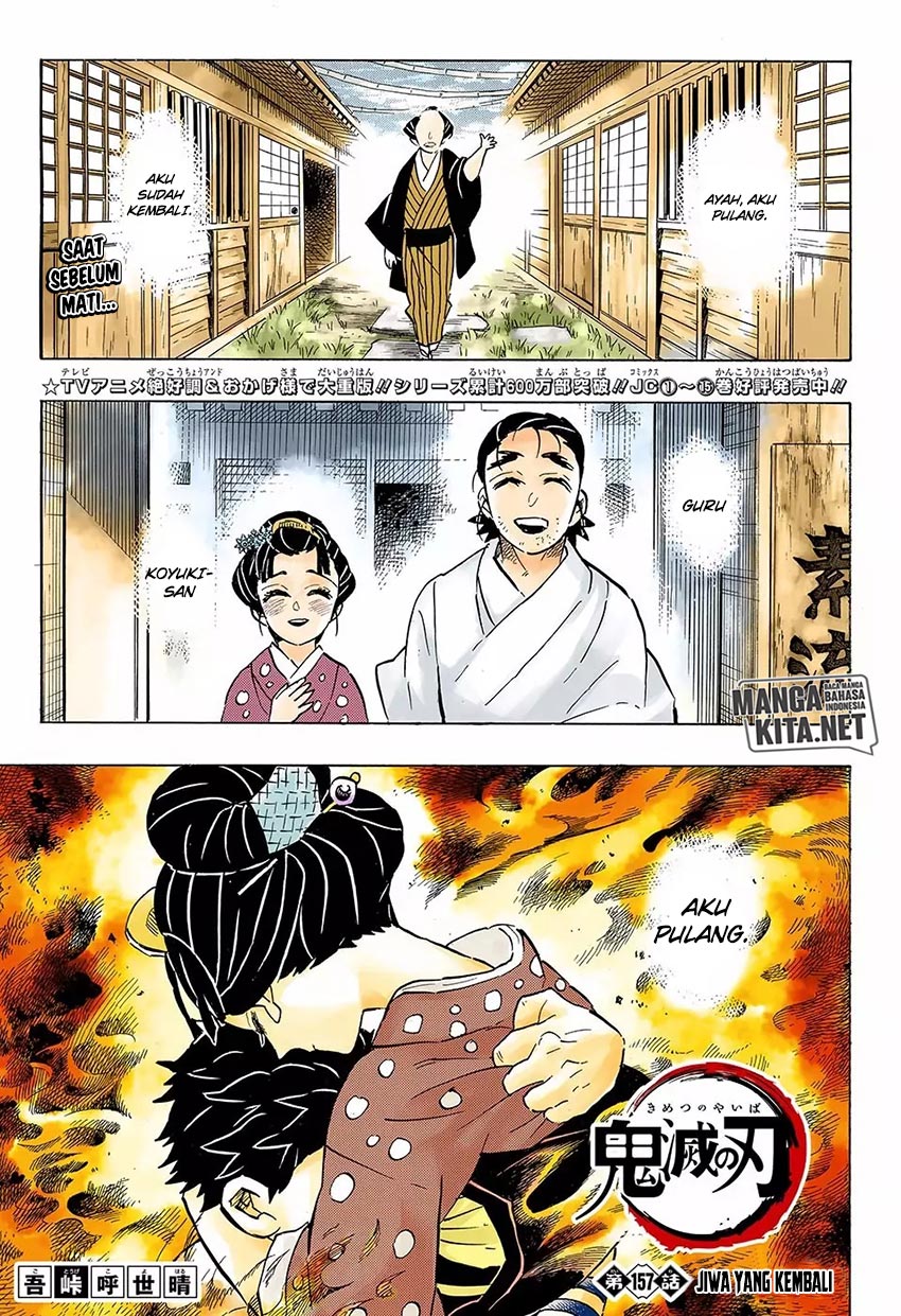 Read Demon Slayer ID Manga Online