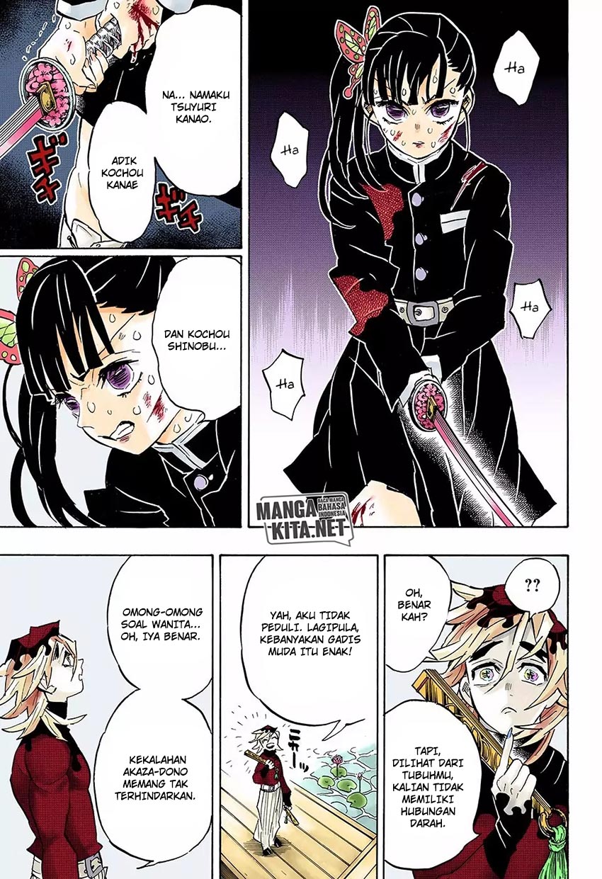 Read Demon Slayer ID Manga Online