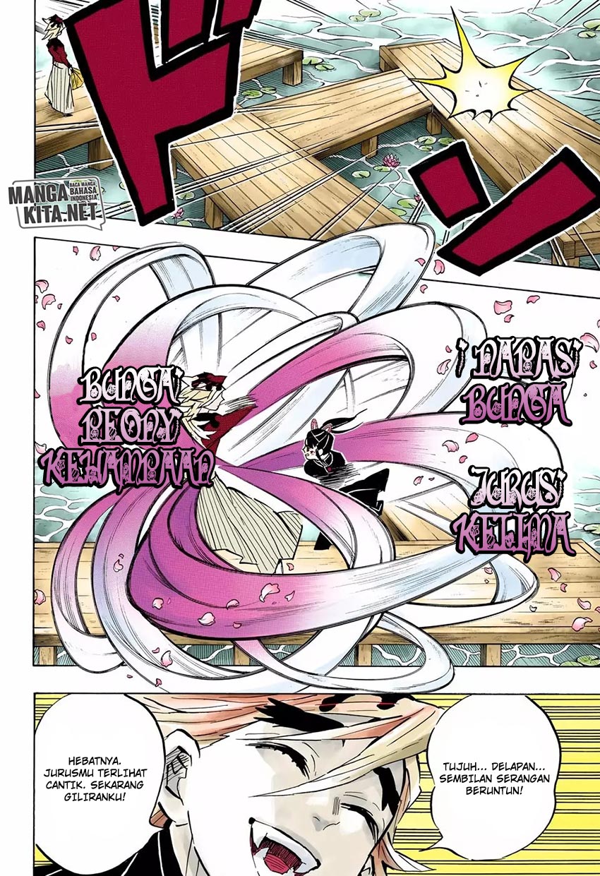 Read Demon Slayer ID Manga Online