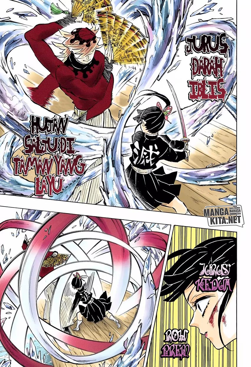 Read Demon Slayer ID Manga Online