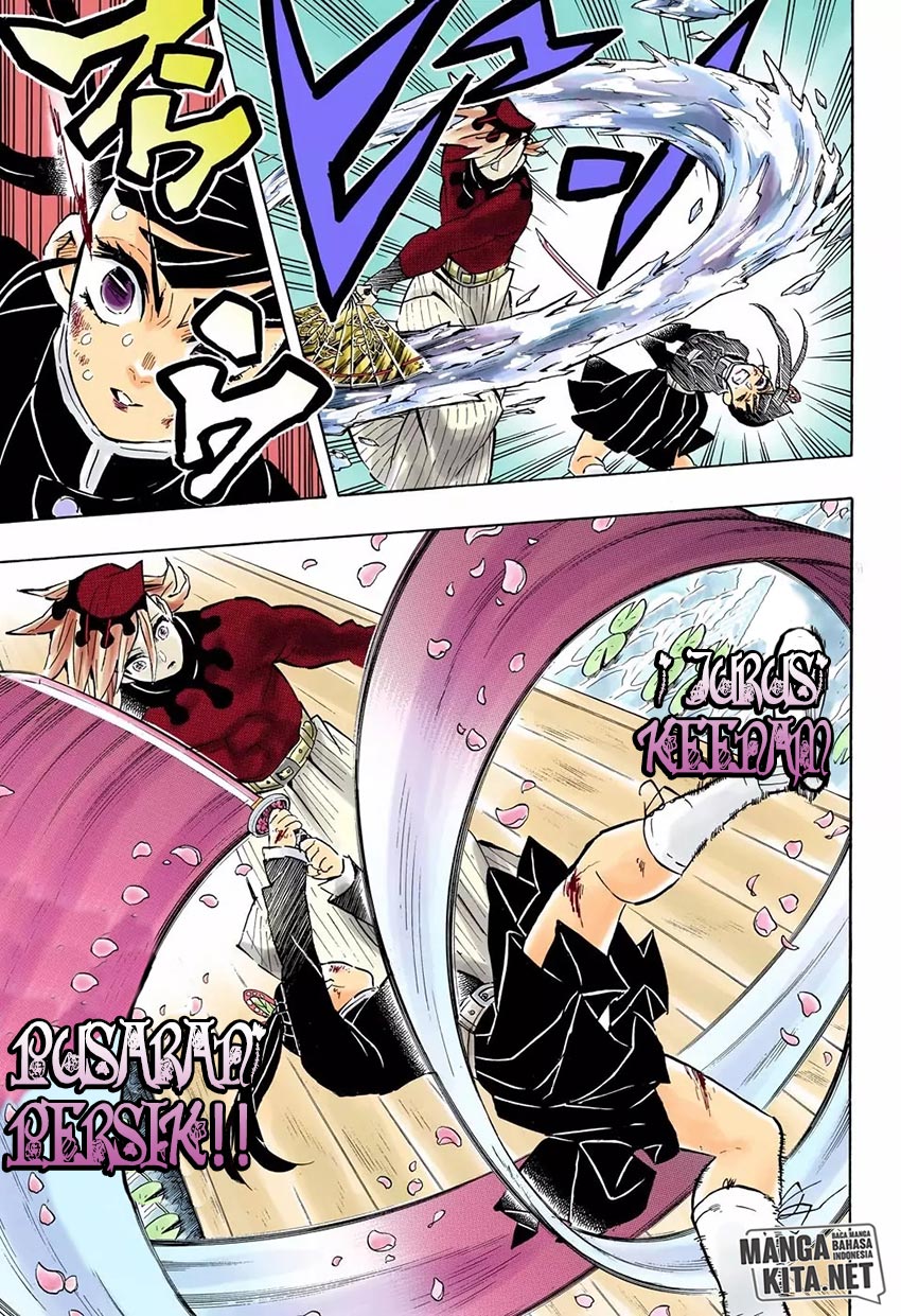Read Demon Slayer ID Manga Online