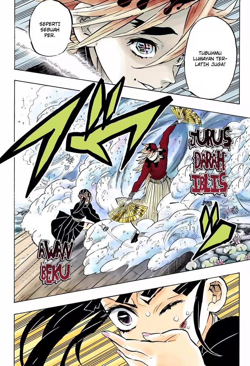 Read Demon Slayer ID Manga Online