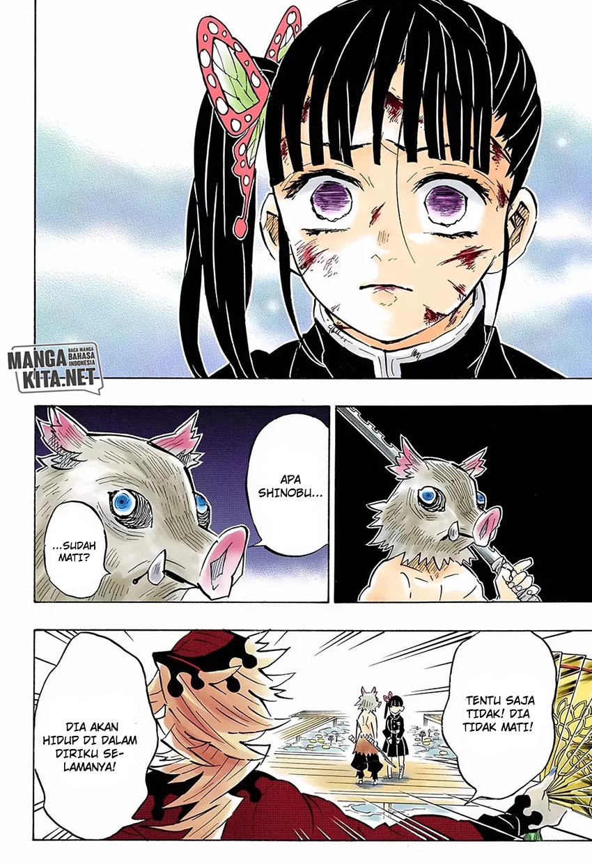 Read Demon Slayer ID Manga Online