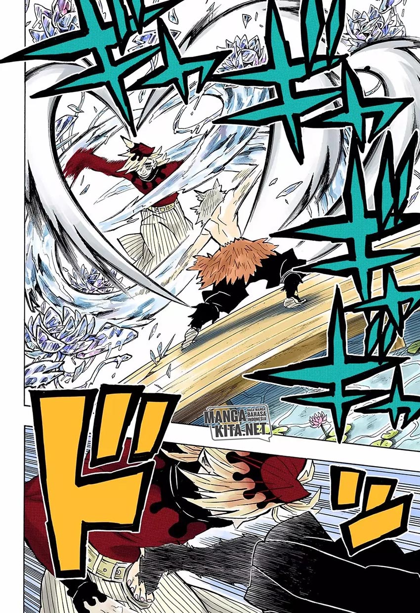 Read Demon Slayer ID Manga Online