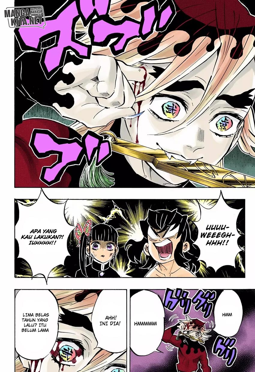 Read Demon Slayer ID Manga Online