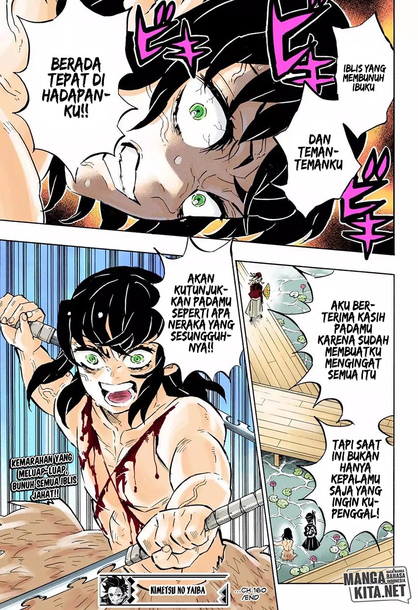 Read Demon Slayer ID Manga Online