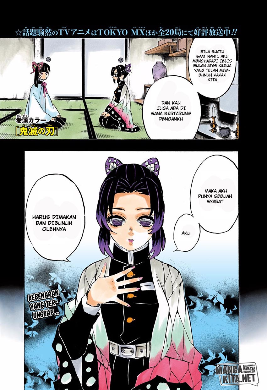Read Demon Slayer ID Manga Online