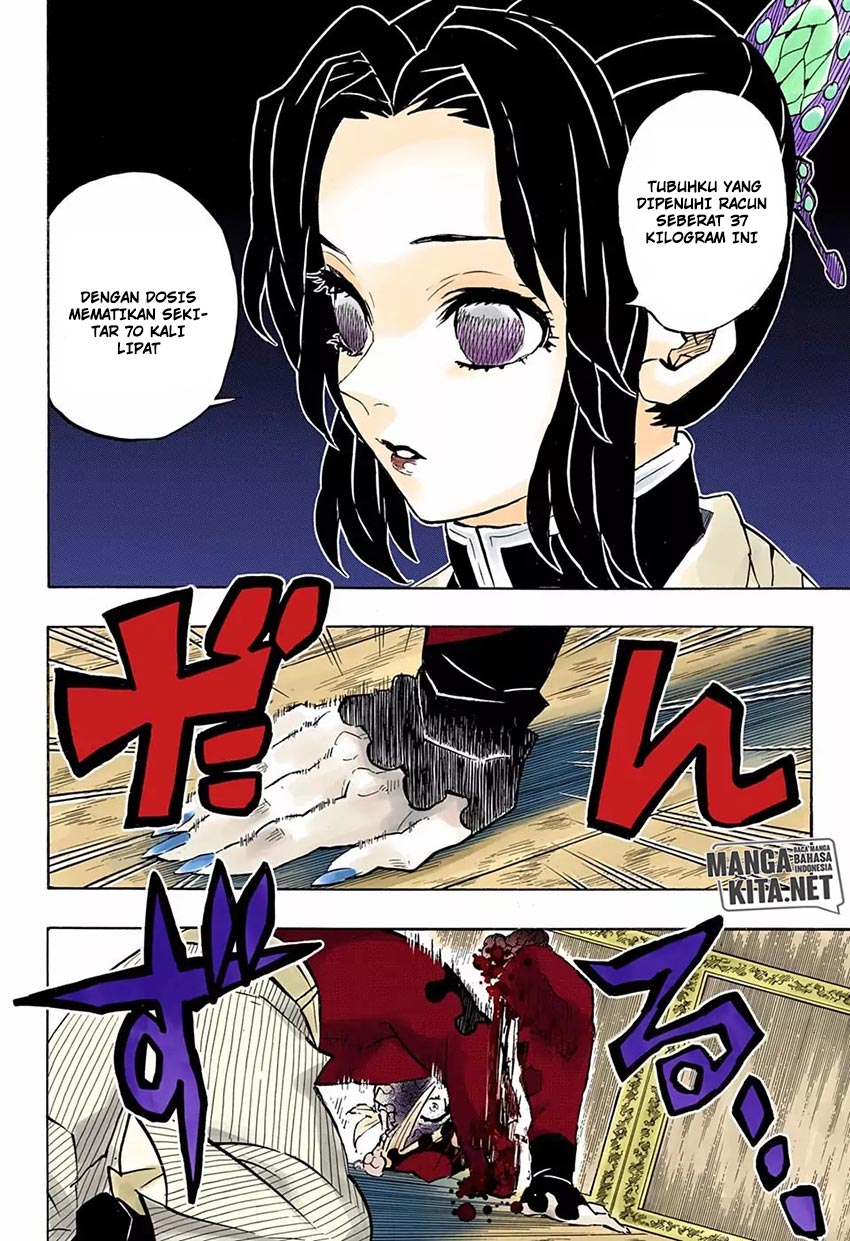 Read Demon Slayer ID Manga Online