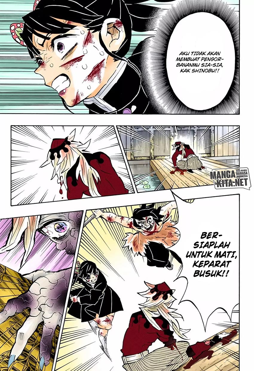 Read Demon Slayer ID Manga Online