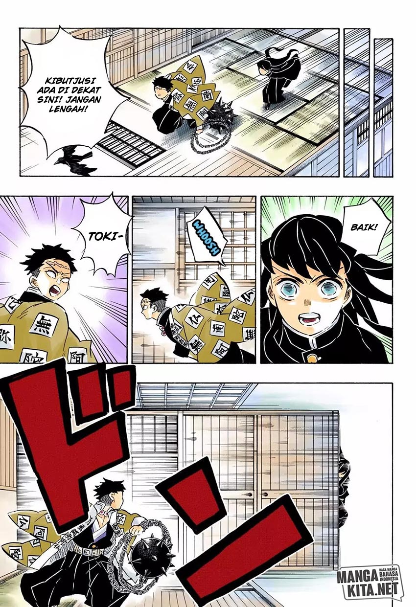 Read Demon Slayer ID Manga Online