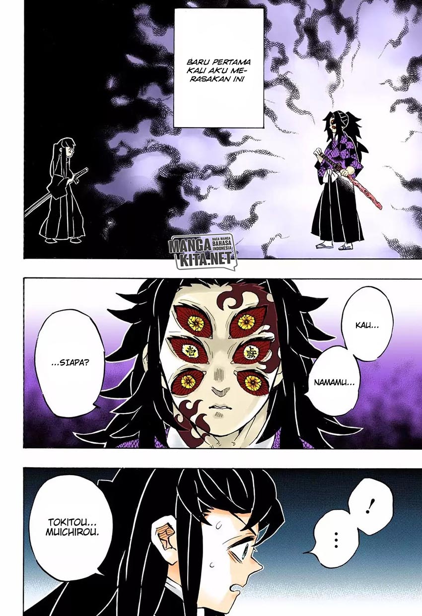 Read Demon Slayer ID Manga Online