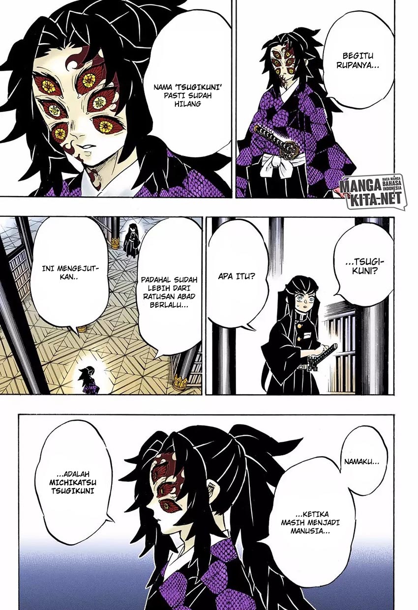 Read Demon Slayer ID Manga Online