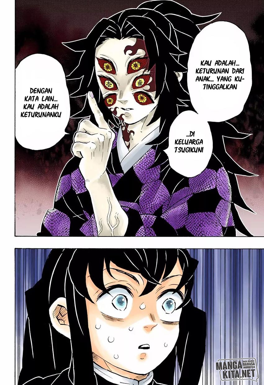 Read Demon Slayer ID Manga Online