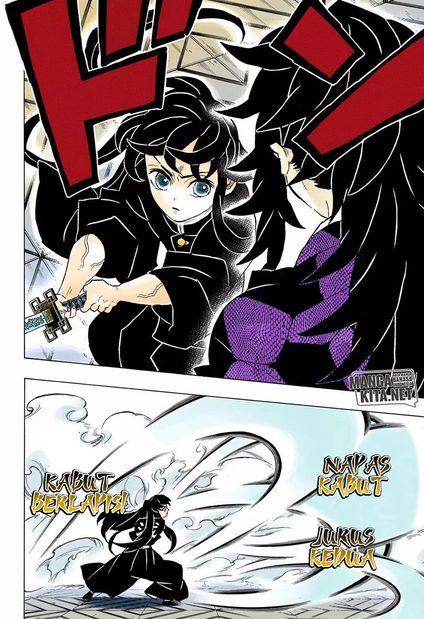 Read Demon Slayer ID Manga Online