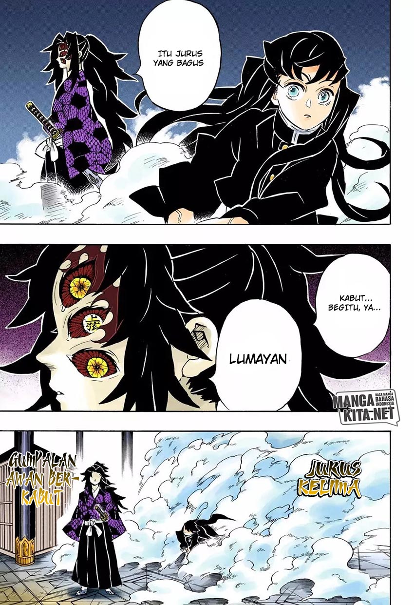 Read Demon Slayer ID Manga Online