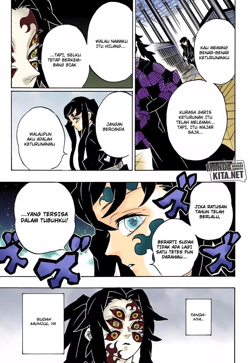 Read Demon Slayer ID Manga Online
