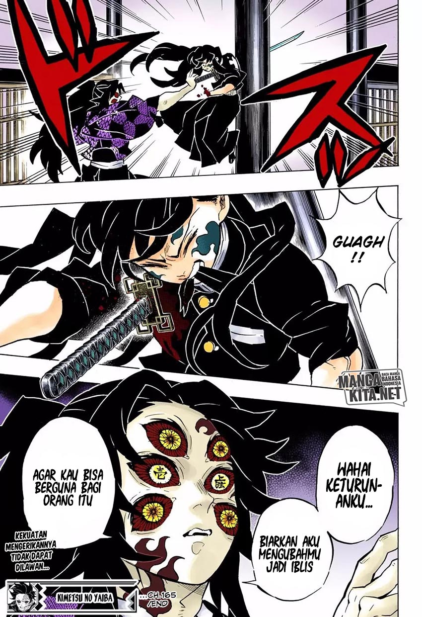 Read Demon Slayer ID Manga Online