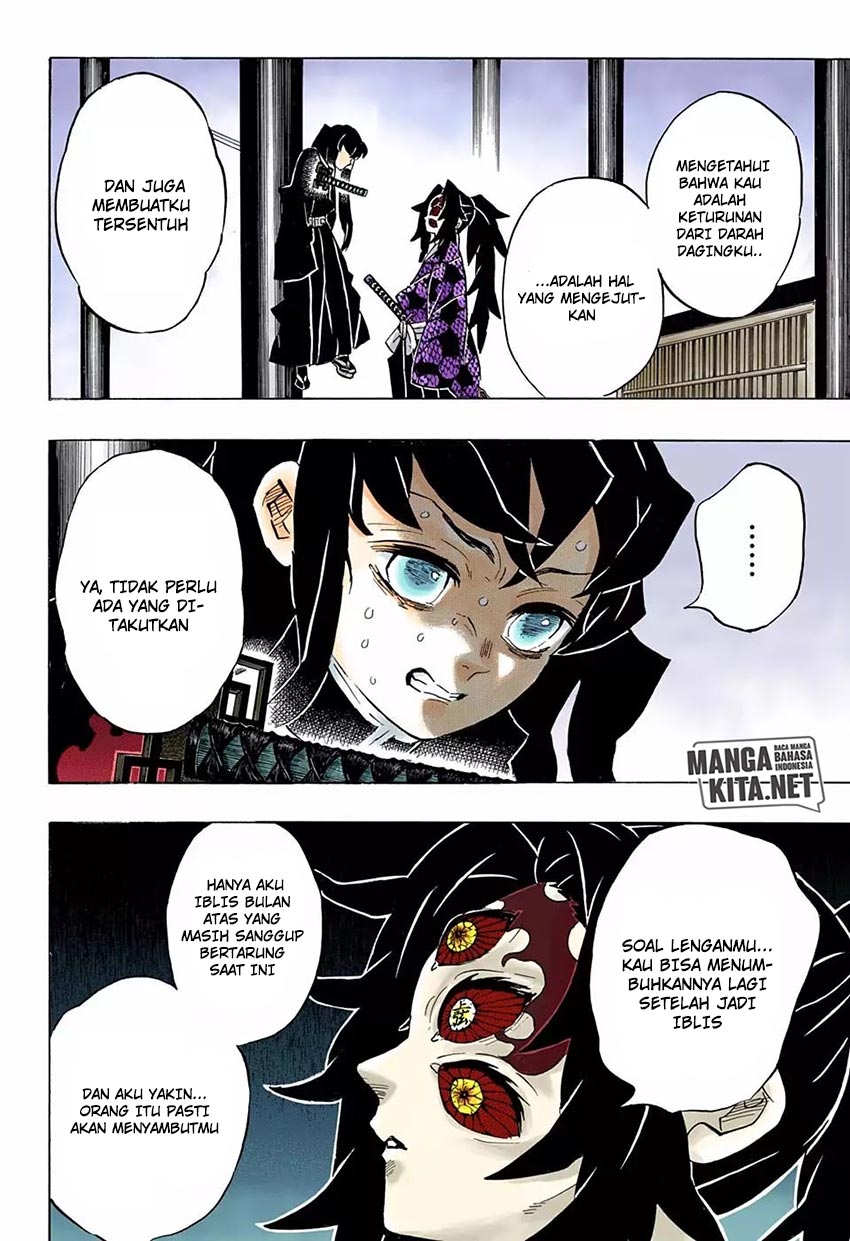 Read Demon Slayer ID Manga Online