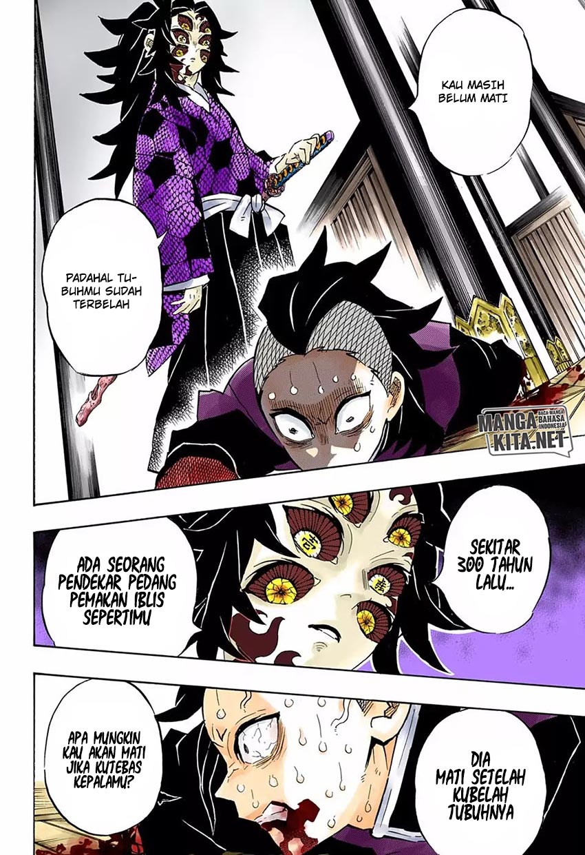 Read Demon Slayer ID Manga Online