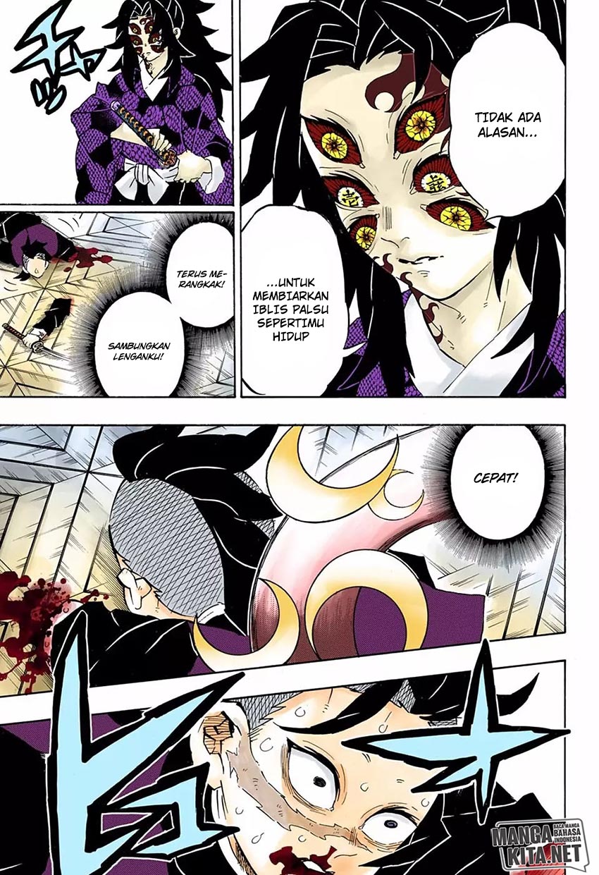 Read Demon Slayer ID Manga Online