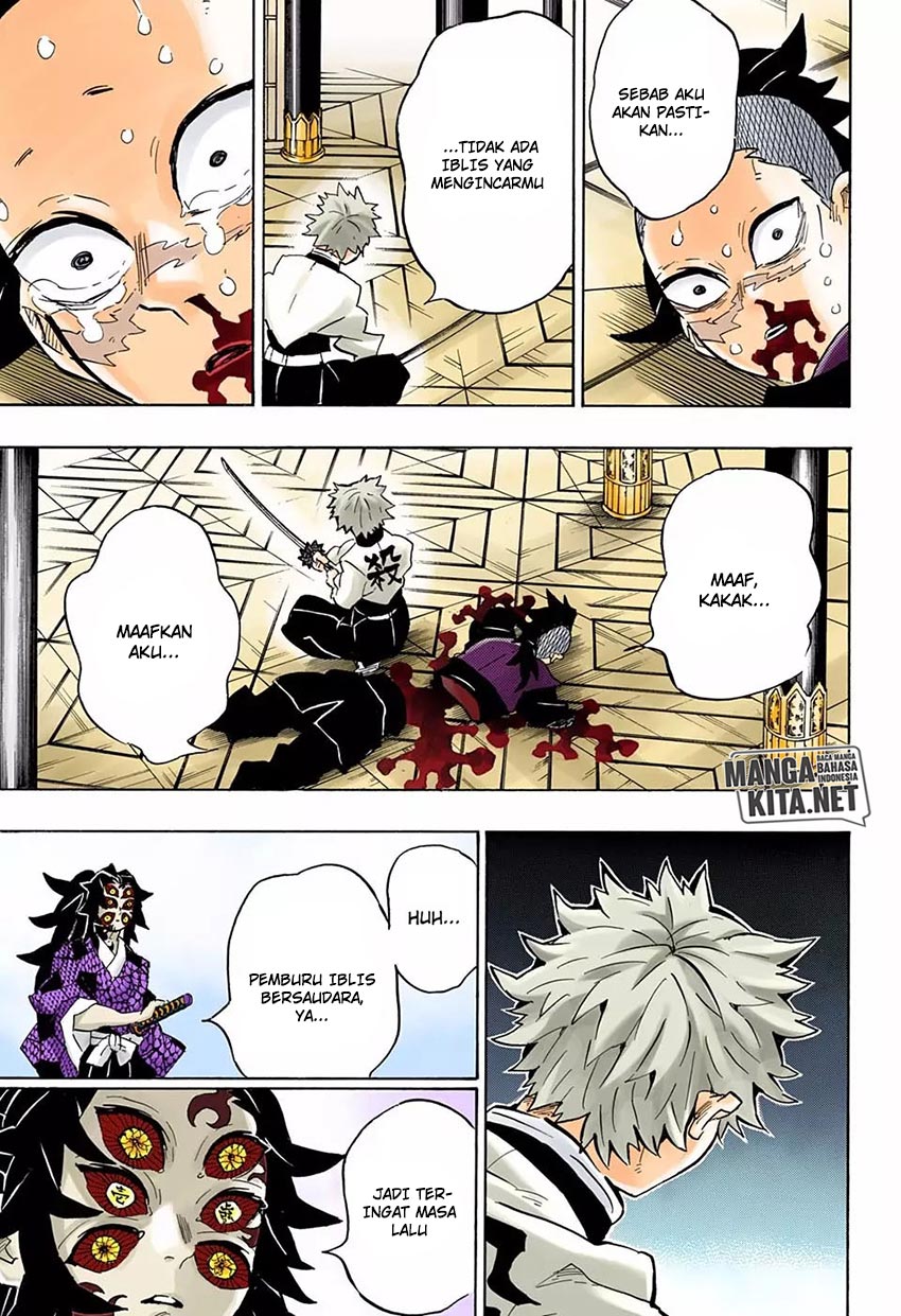 Read Demon Slayer ID Manga Online