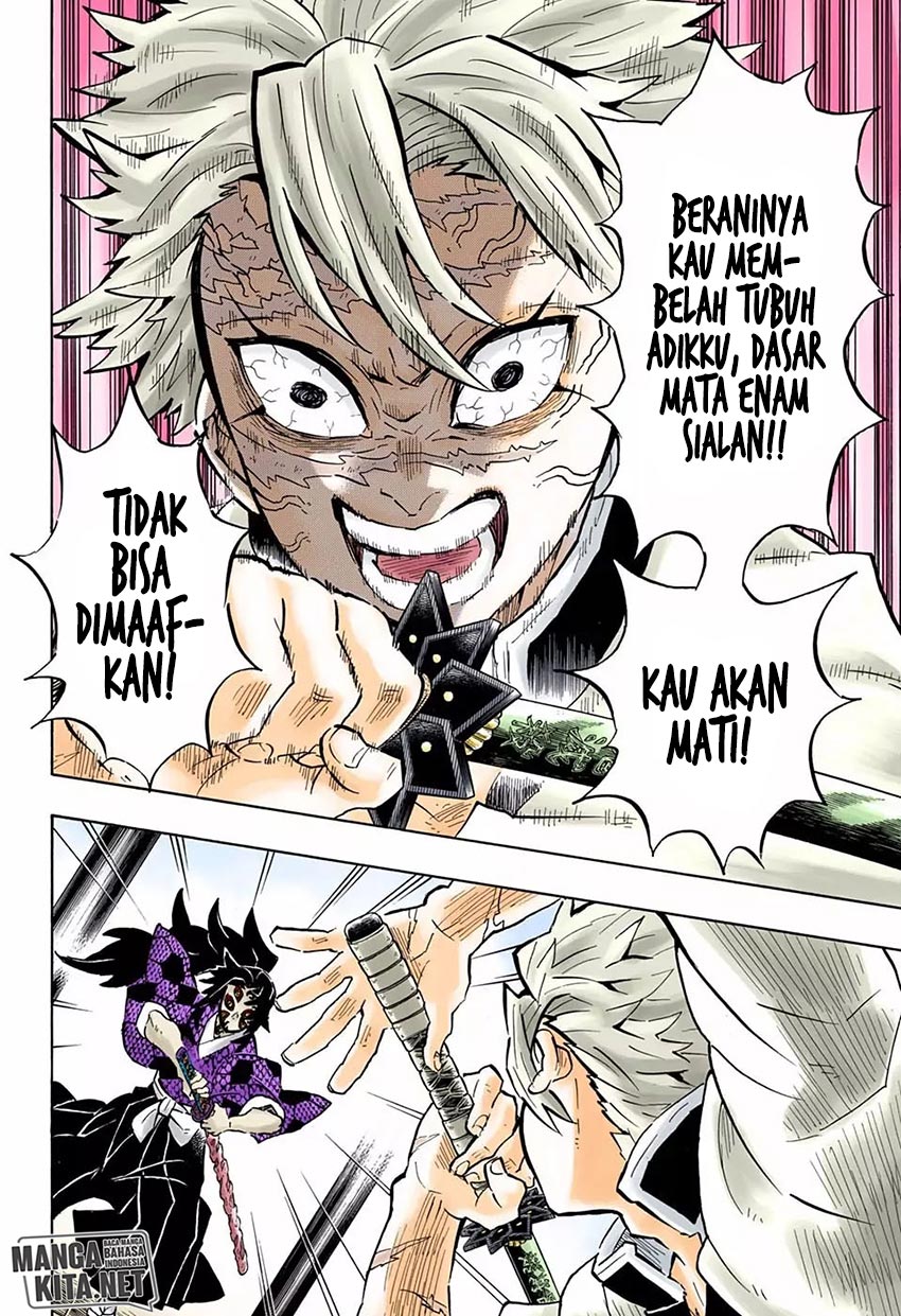 Read Demon Slayer ID Manga Online