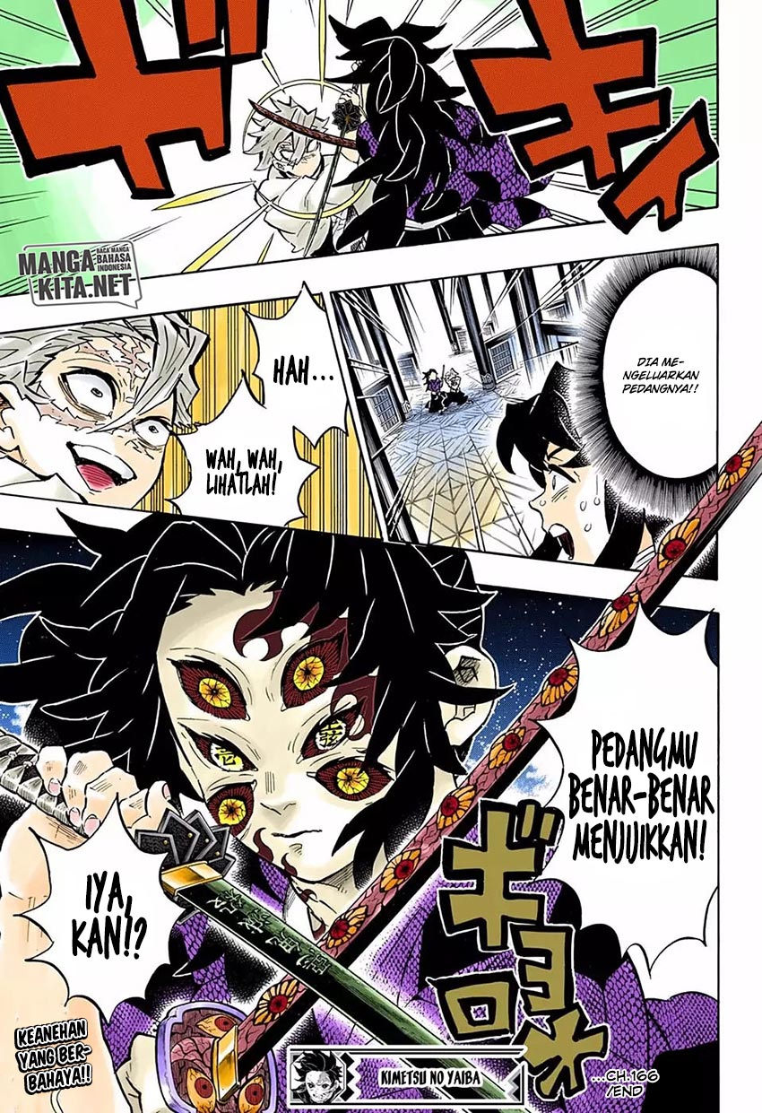 Read Demon Slayer ID Manga Online