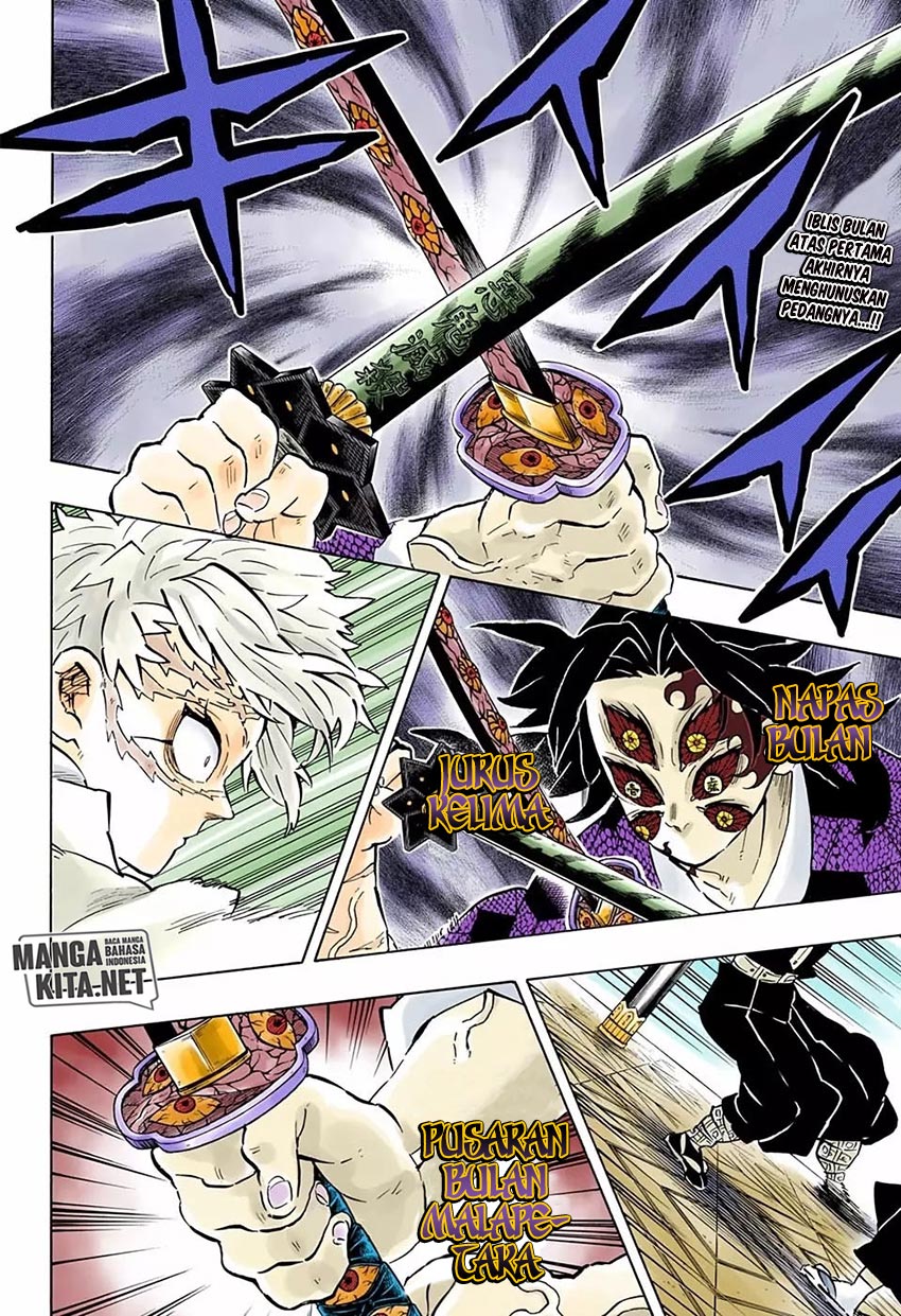 Read Demon Slayer ID Manga Online