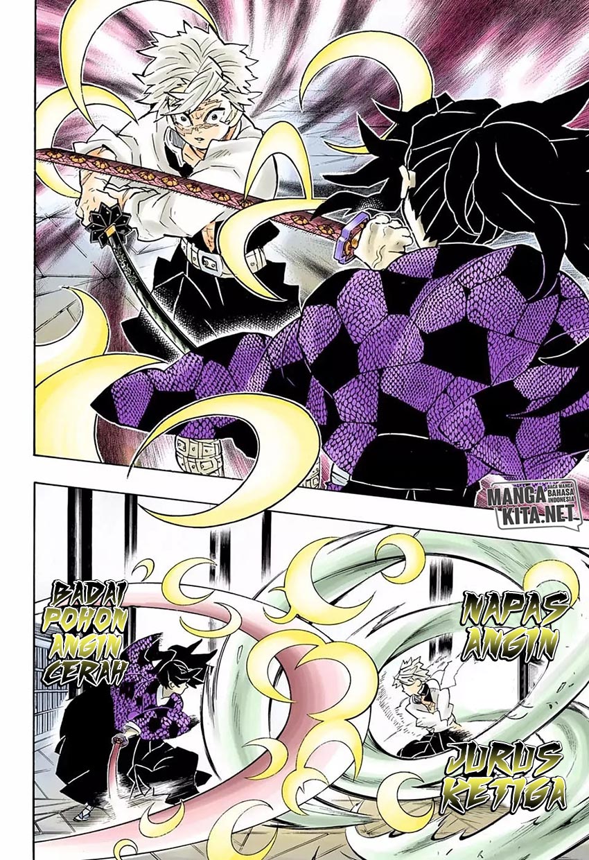 Read Demon Slayer ID Manga Online