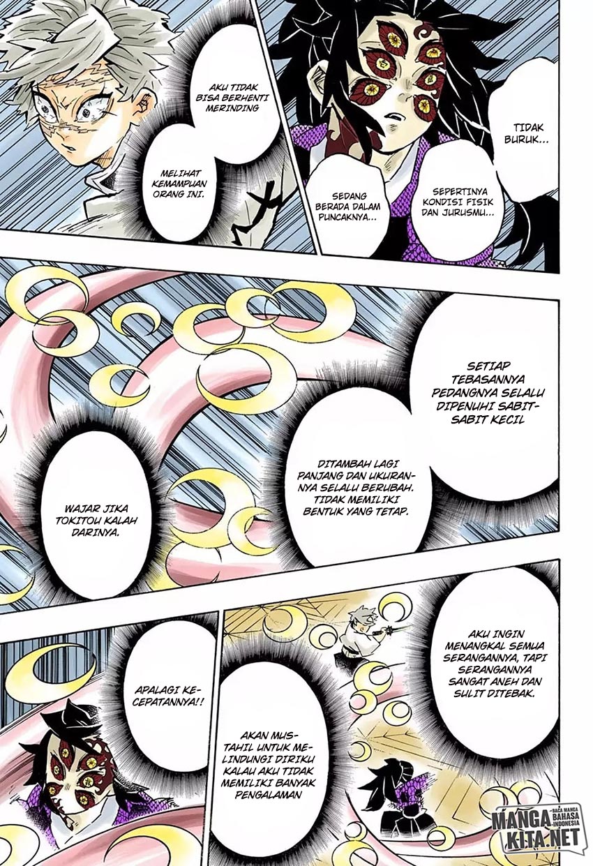 Read Demon Slayer ID Manga Online