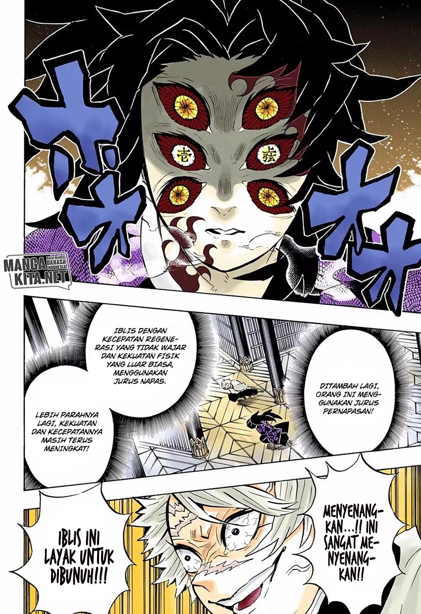 Read Demon Slayer ID Manga Online