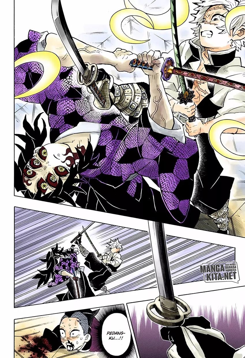 Read Demon Slayer ID Manga Online