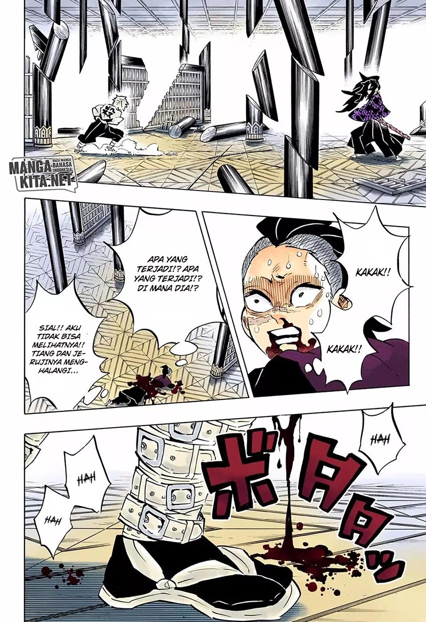 Read Demon Slayer ID Manga Online
