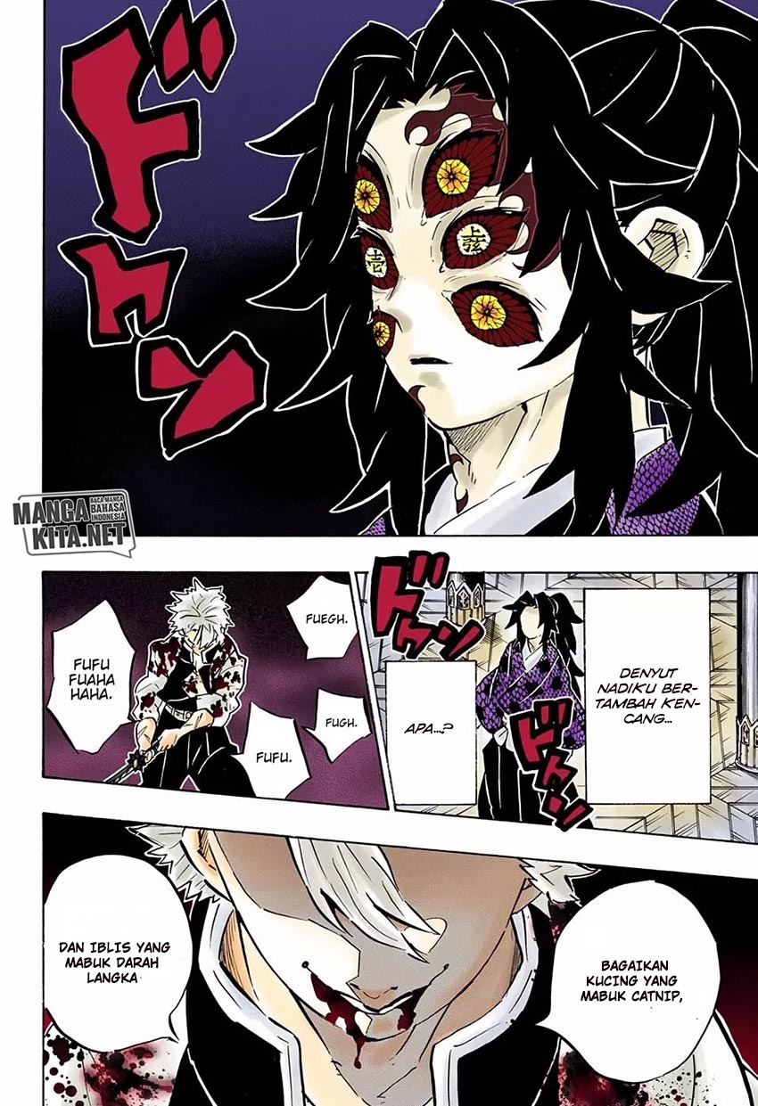 Read Demon Slayer ID Manga Online