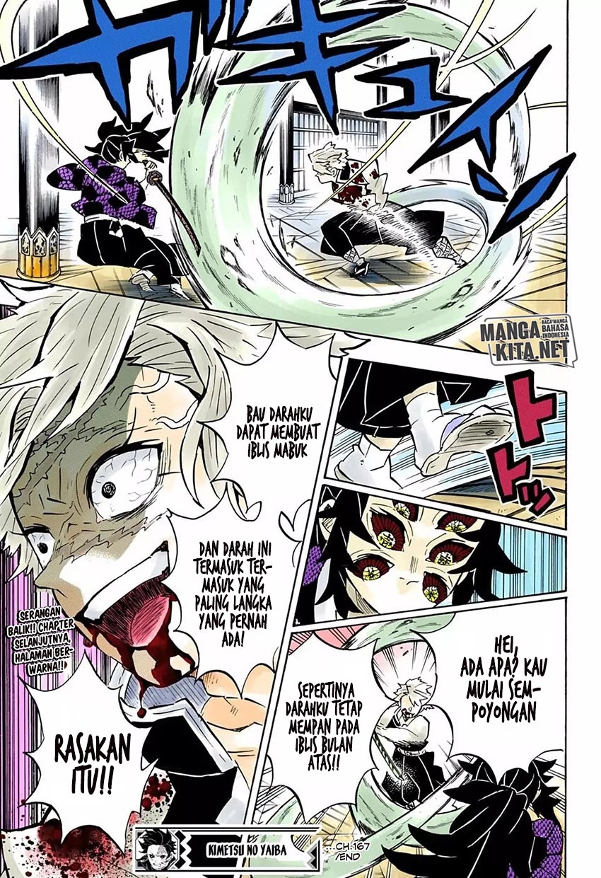 Read Demon Slayer ID Manga Online