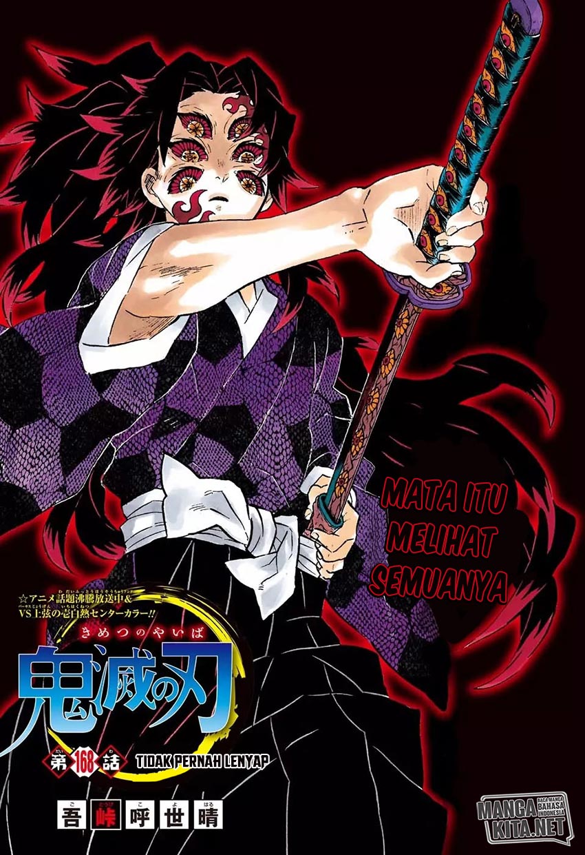 Read Demon Slayer ID Manga Online