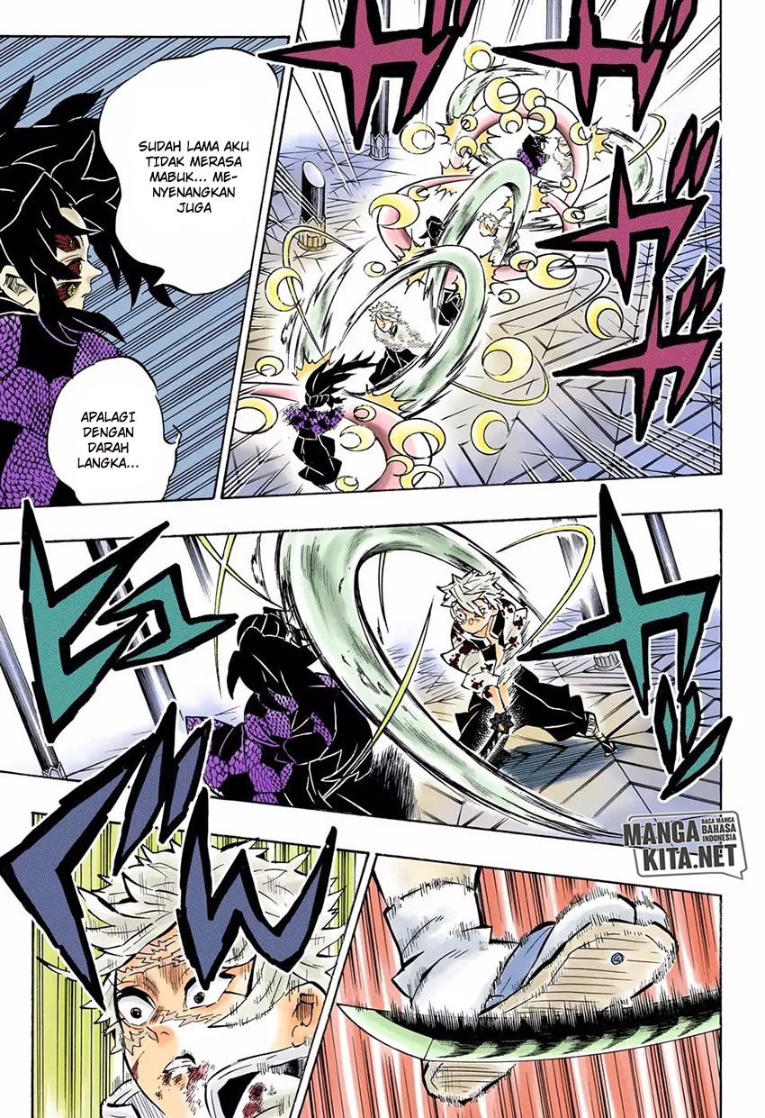 Read Demon Slayer ID Manga Online