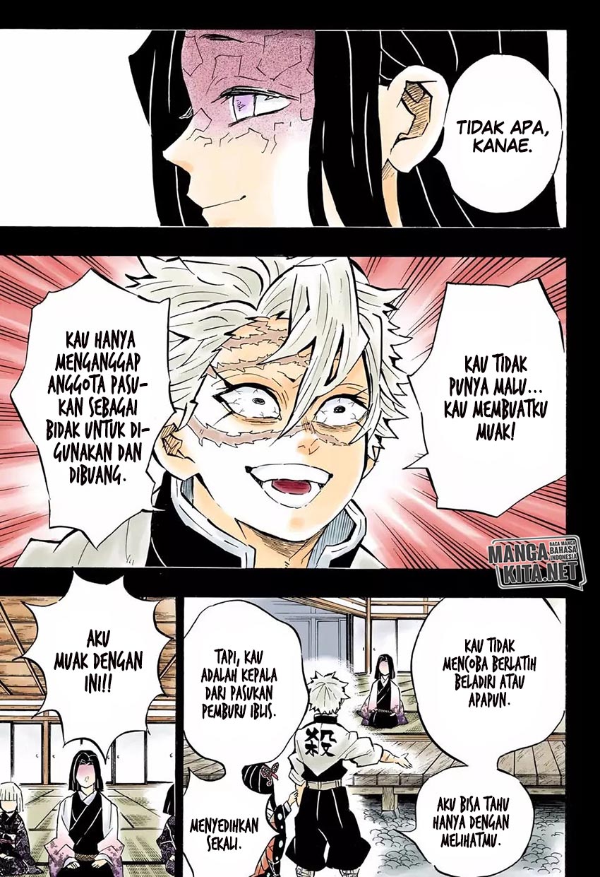 Read Demon Slayer ID Manga Online