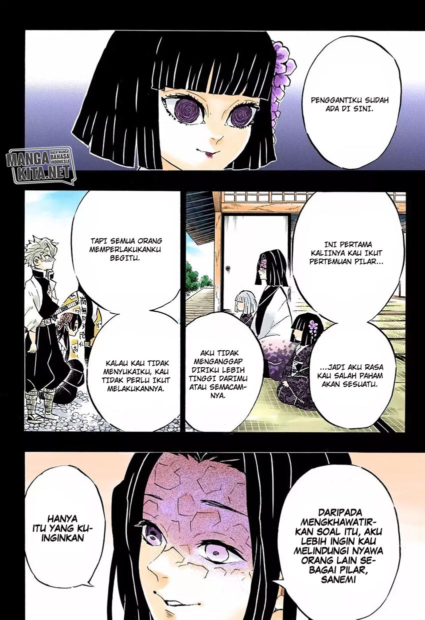 Read Demon Slayer ID Manga Online