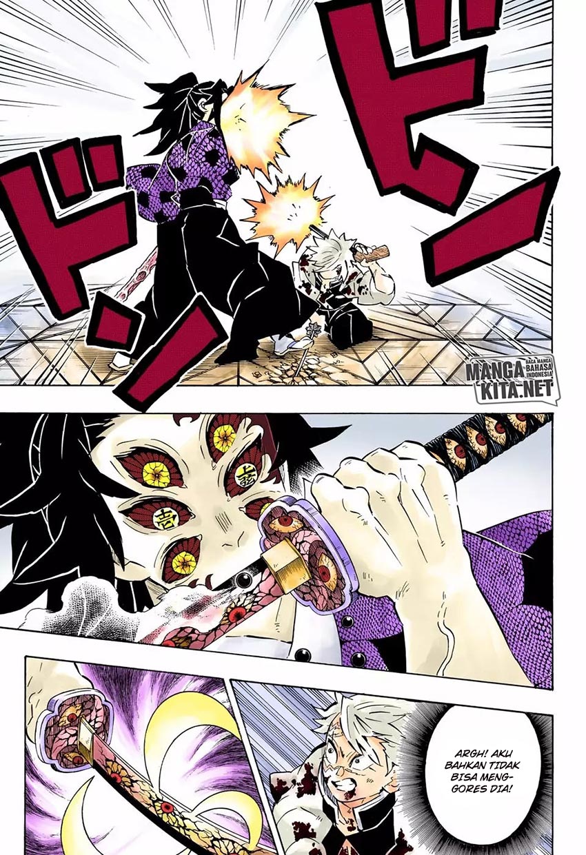 Read Demon Slayer ID Manga Online