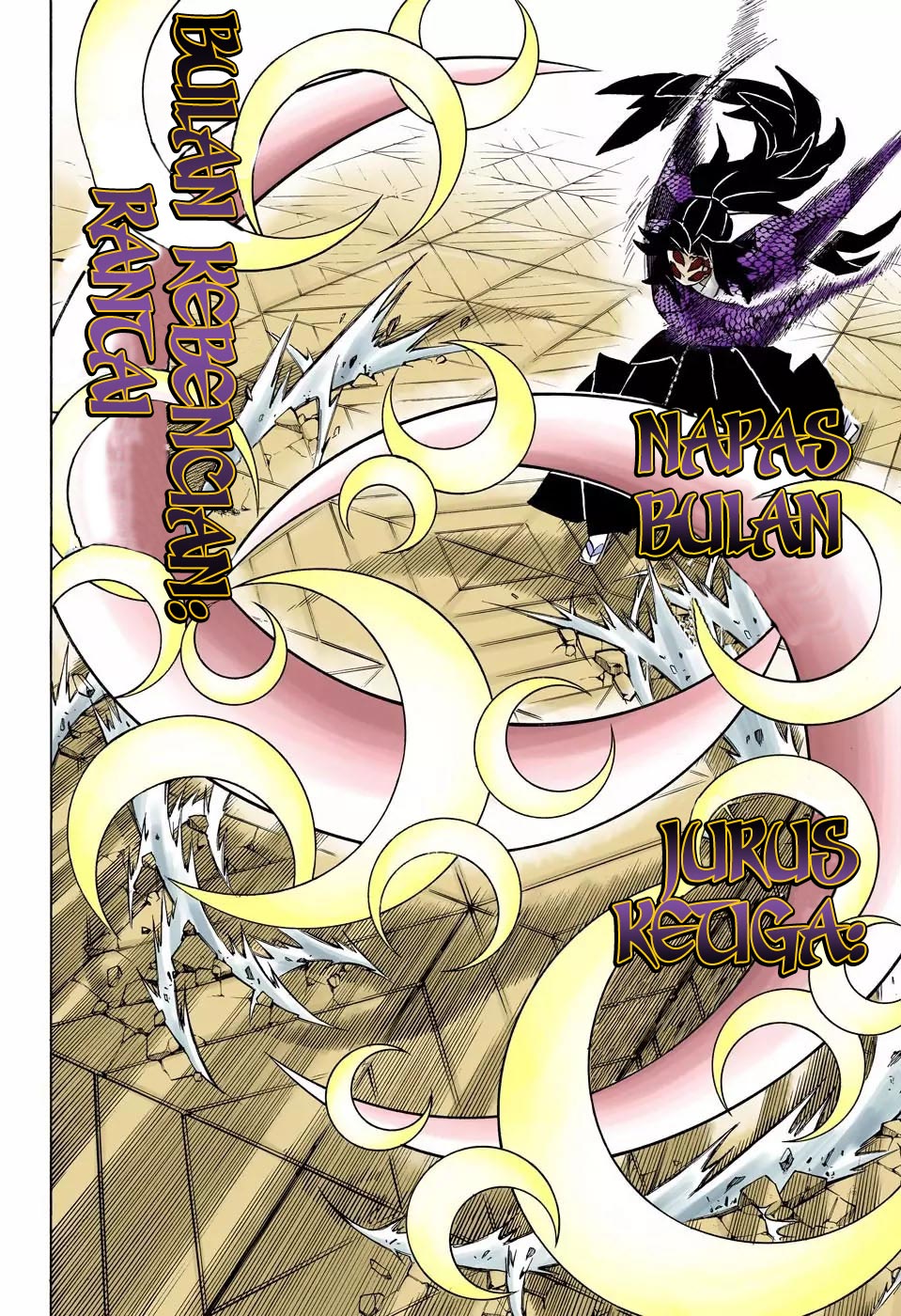 Read Demon Slayer ID Manga Online