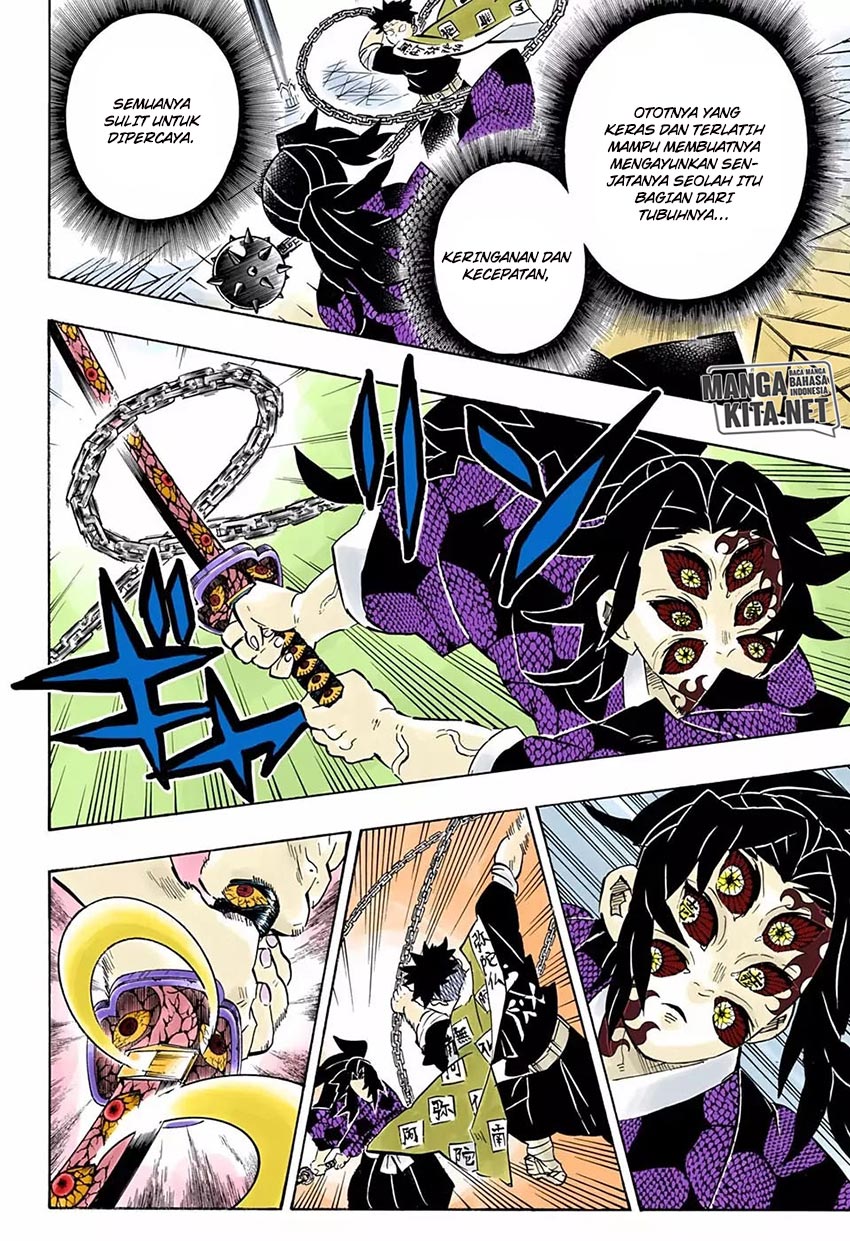 Read Demon Slayer ID Manga Online