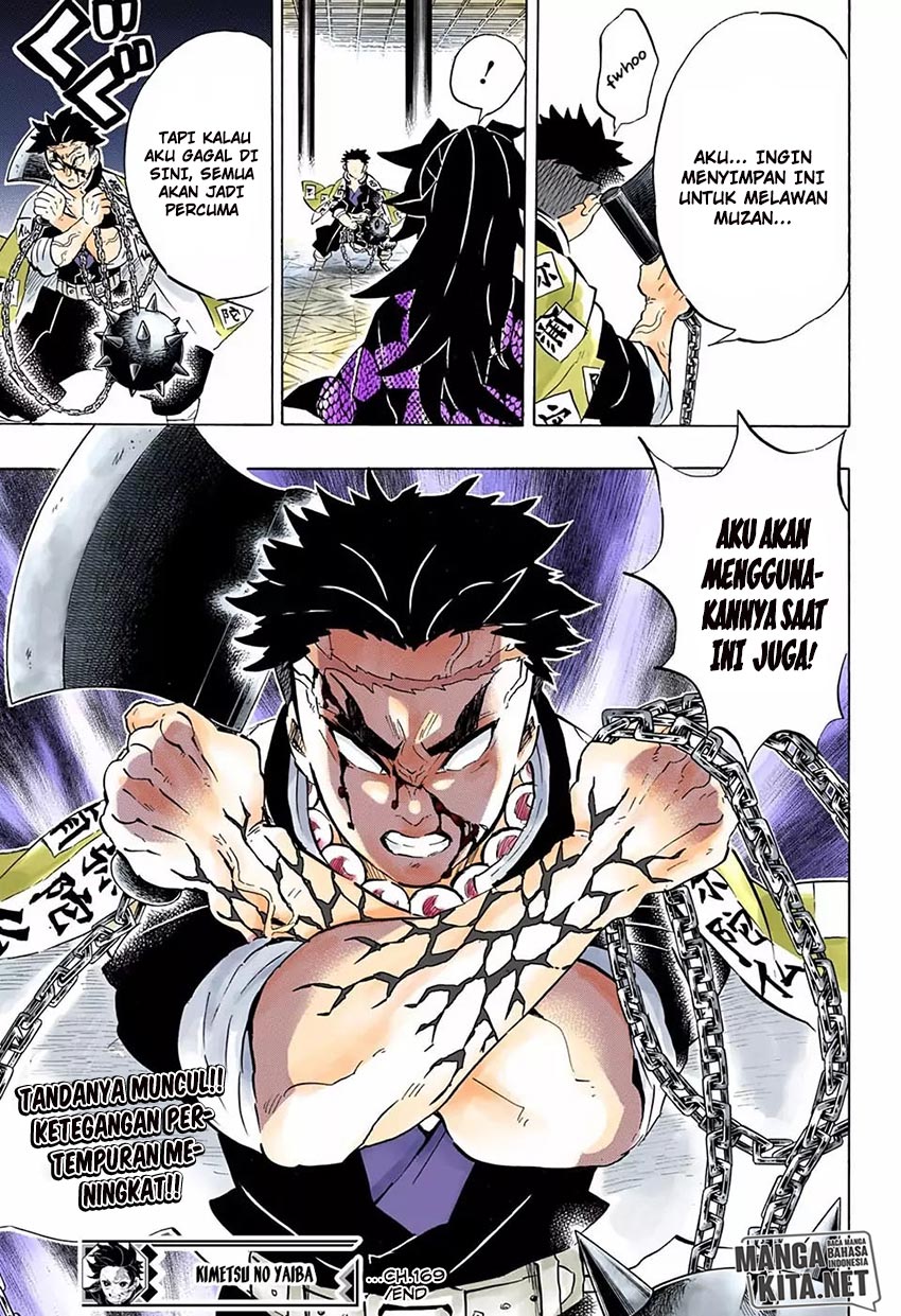 Read Demon Slayer ID Manga Online