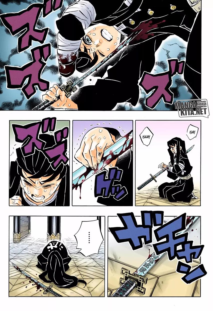 Read Demon Slayer ID Manga Online